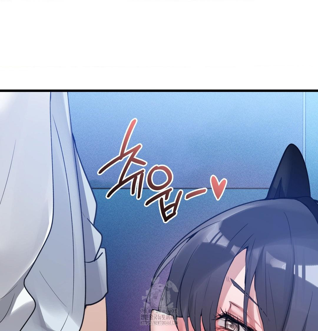 PC Room Girl Raw - Chapter 14 [photo 2] - MangaPorn