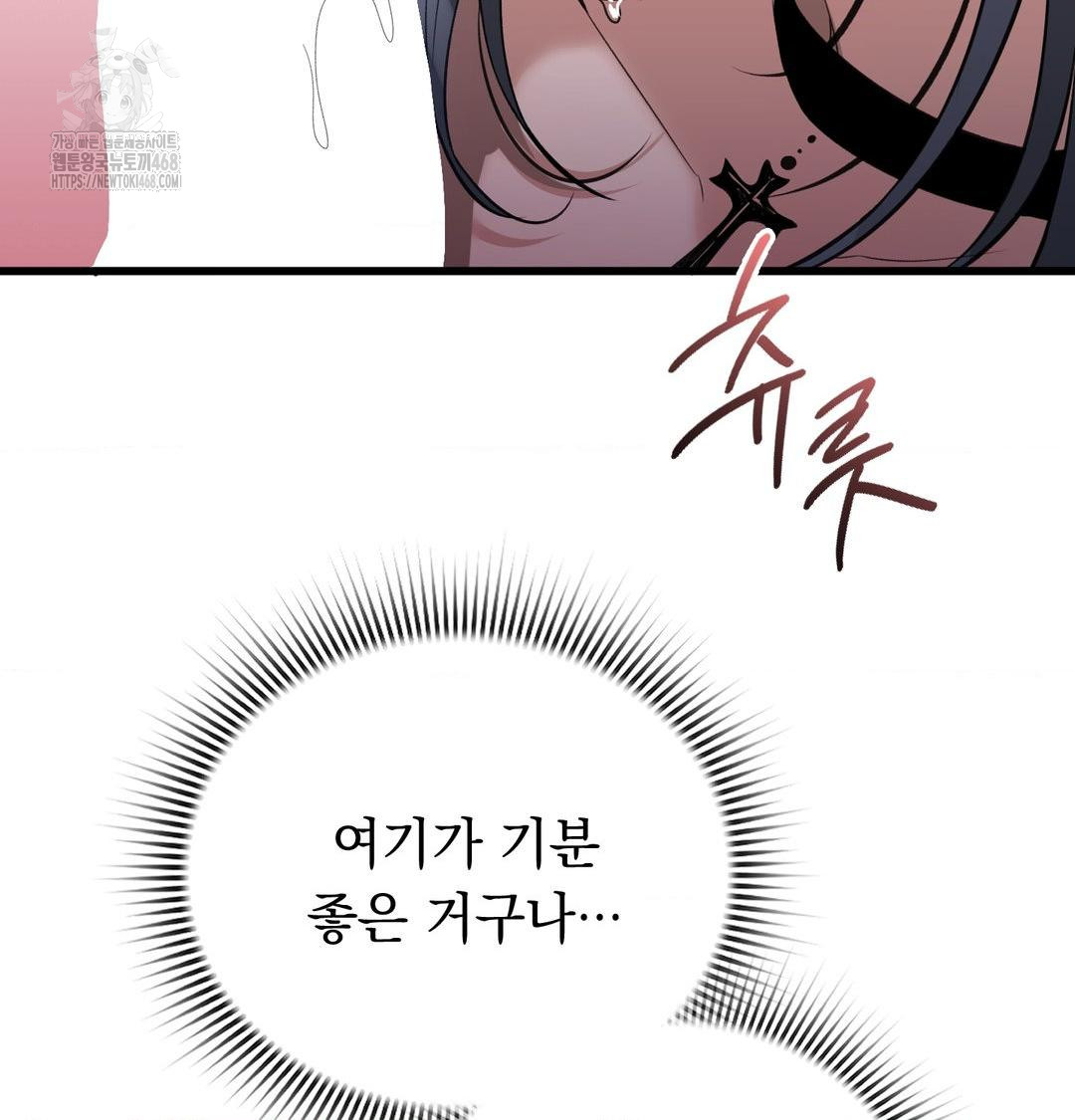 PC Room Girl Raw - Chapter 14 [photo 37] - MangaPorn