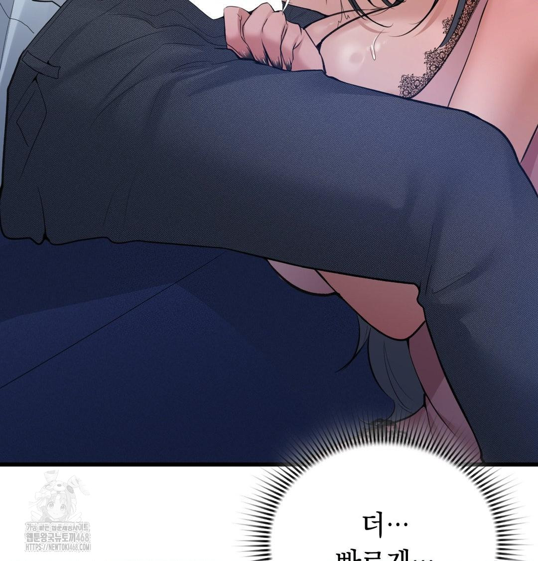 PC Room Girl Raw - Chapter 14 [photo 45] - MangaPorn