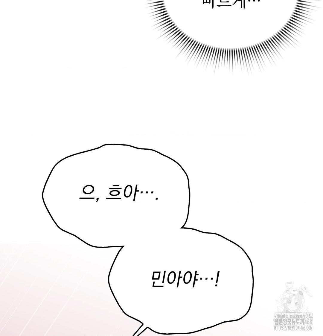 PC Room Girl Raw - Chapter 14 [photo 46] - MangaPorn