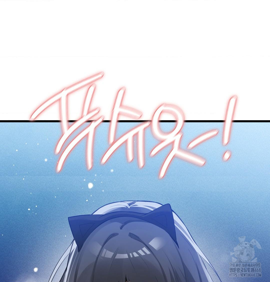 PC Room Girl Raw - Chapter 14 [photo 49] - MangaPorn