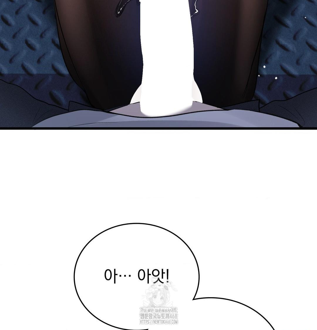 PC Room Girl Raw - Chapter 14 [photo 51] - MangaPorn