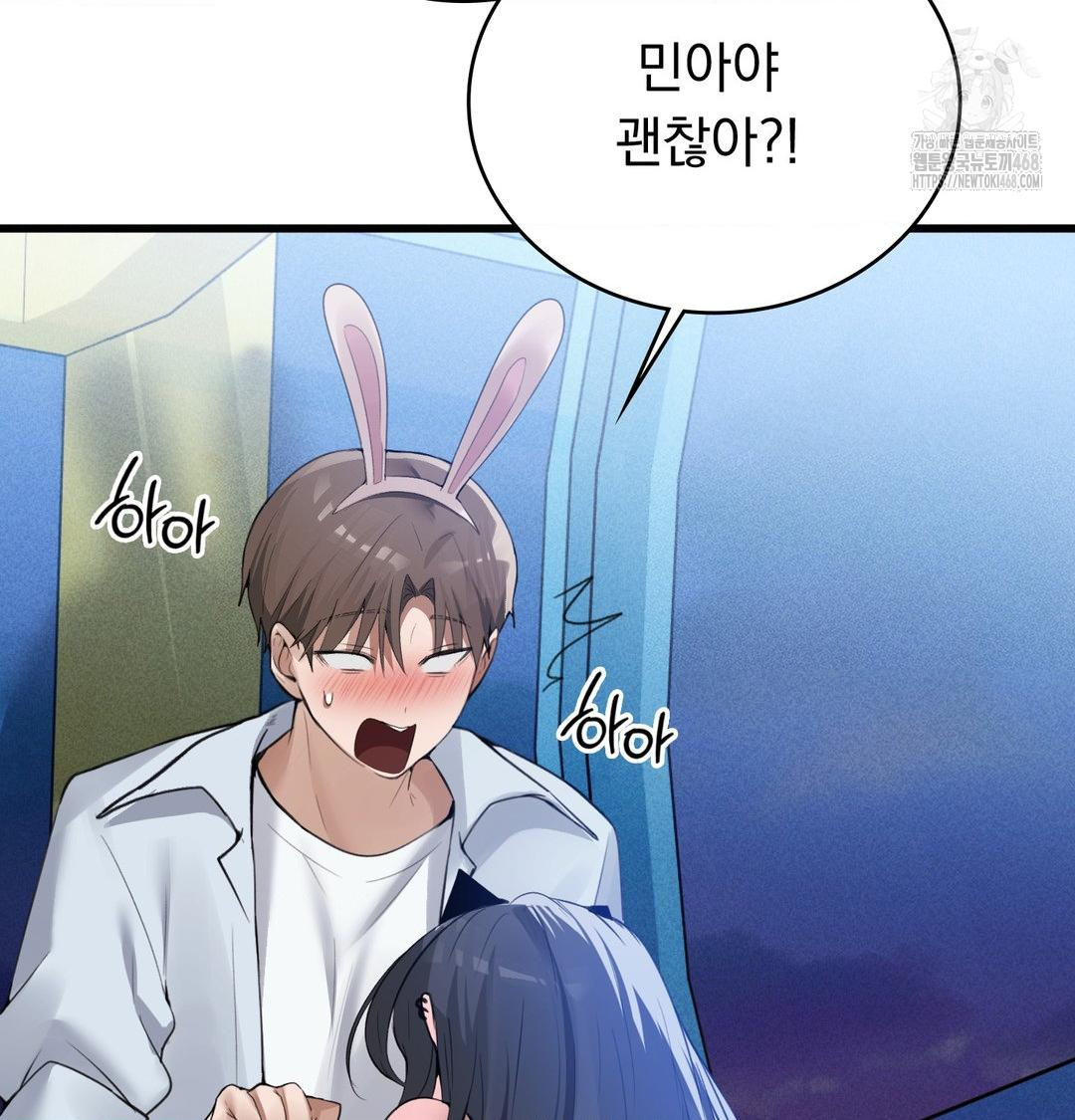 PC Room Girl Raw - Chapter 14 [photo 52] - MangaPorn