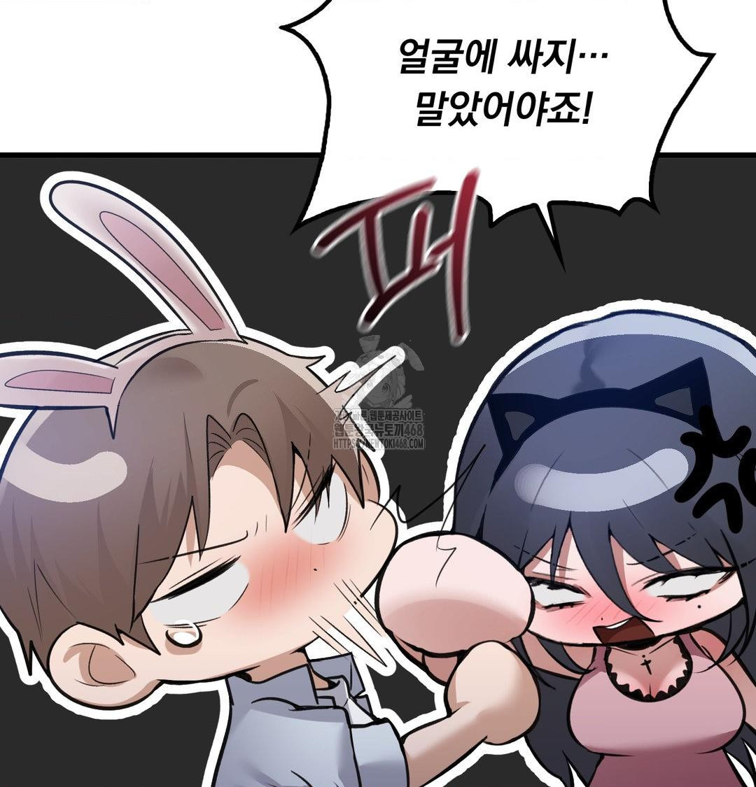 PC Room Girl Raw - Chapter 14 [photo 57] - MangaPorn