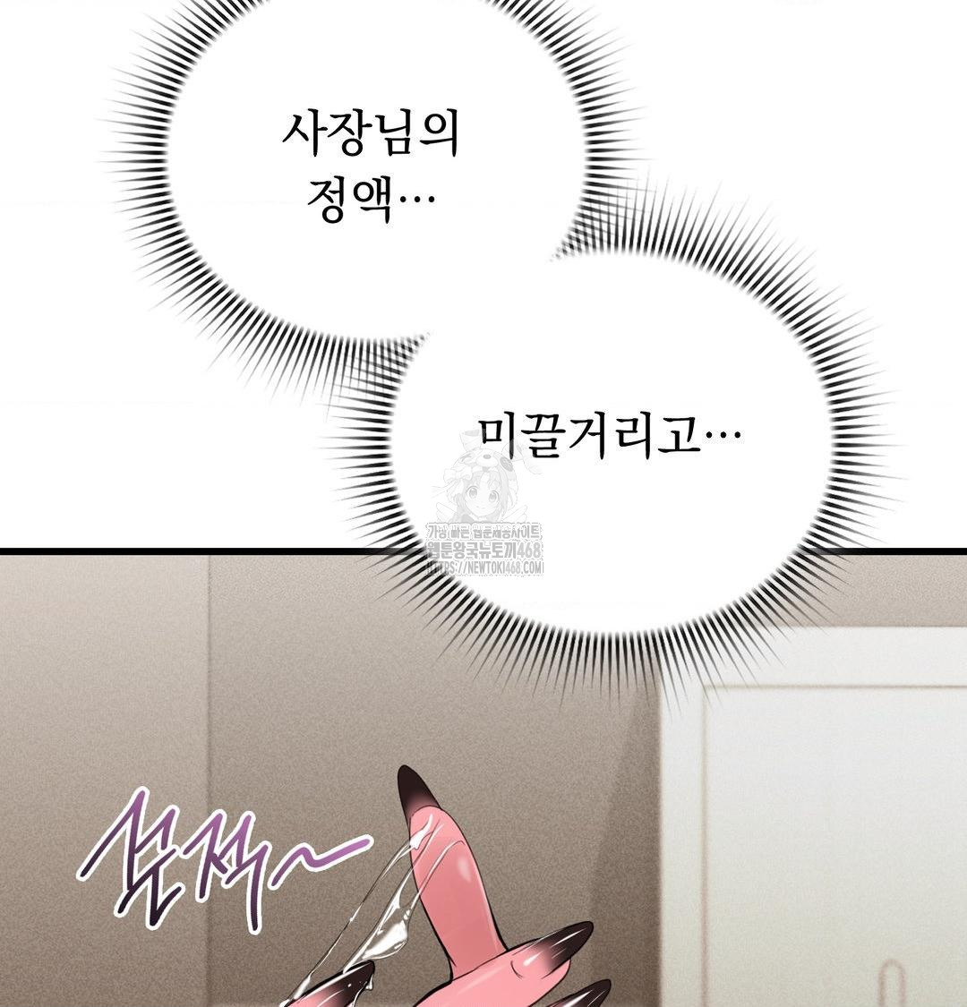 PC Room Girl Raw - Chapter 14 [photo 63] - MangaPorn