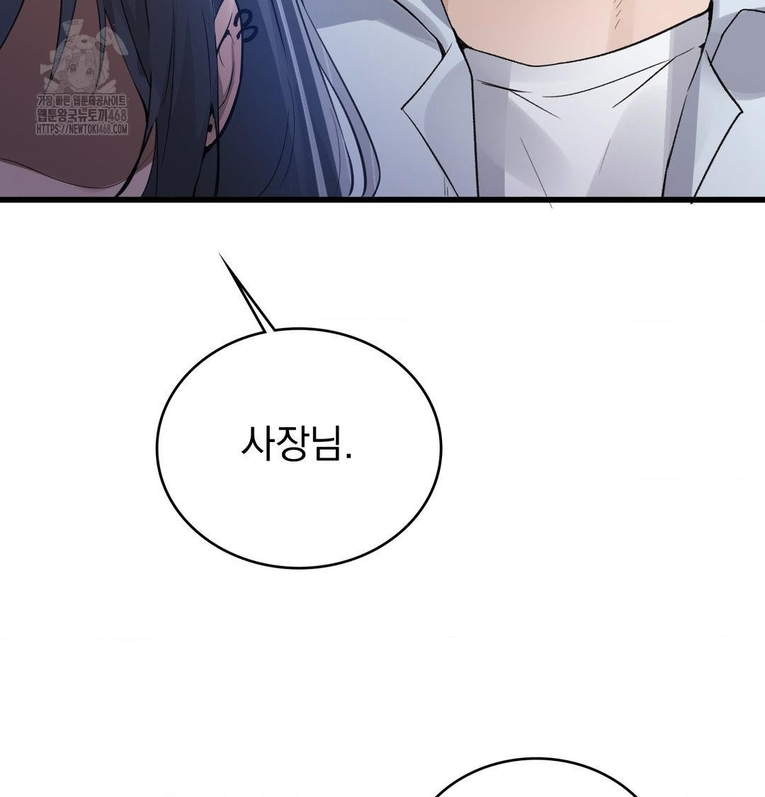 PC Room Girl Raw - Chapter 14 [photo 75] - MangaPorn