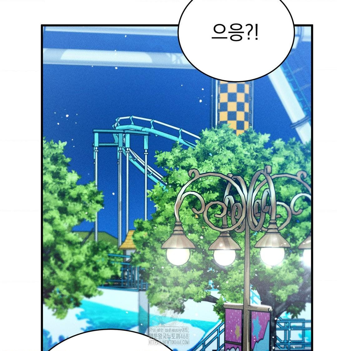 PC Room Girl Raw - Chapter 14 [photo 76] - MangaPorn