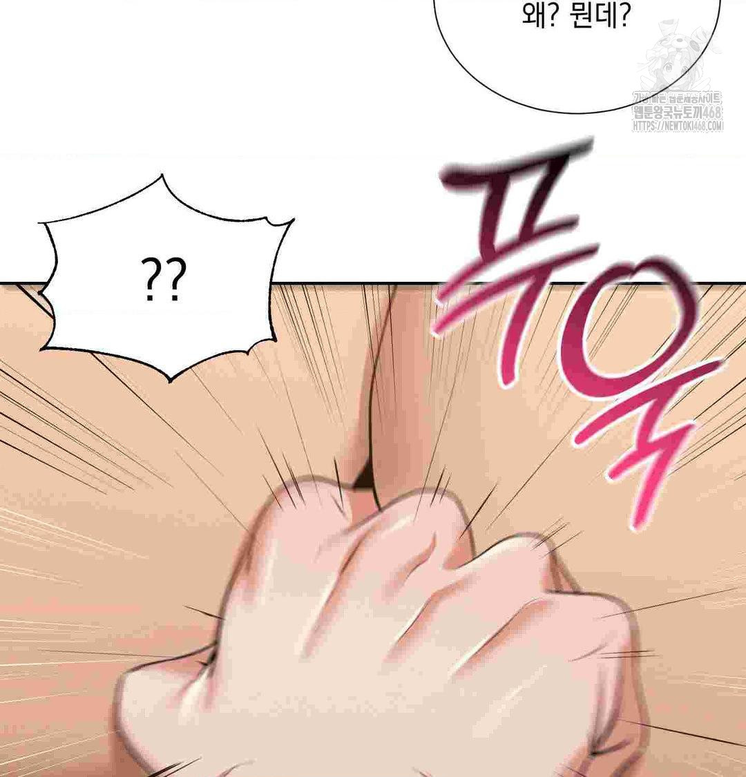 Yeoni of the Tavern Raw - Chapter 12 [photo 101] - MangaPorn