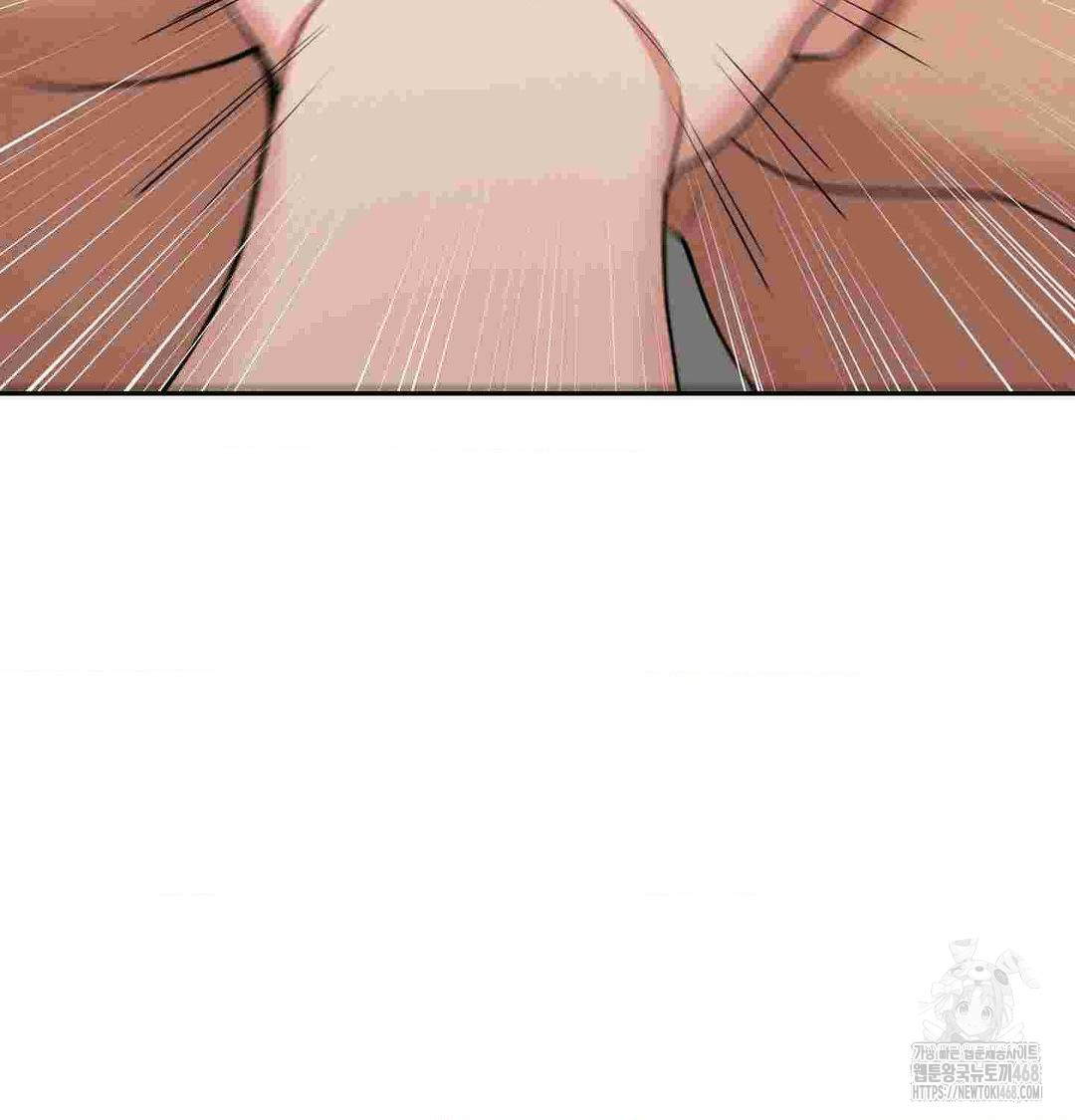 Yeoni of the Tavern Raw - Chapter 12 [photo 102] - MangaPorn