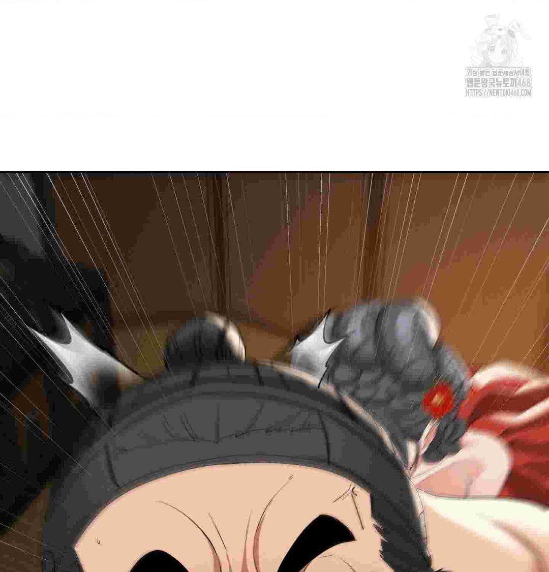 Yeoni of the Tavern Raw - Chapter 12 [photo 103] - MangaPorn