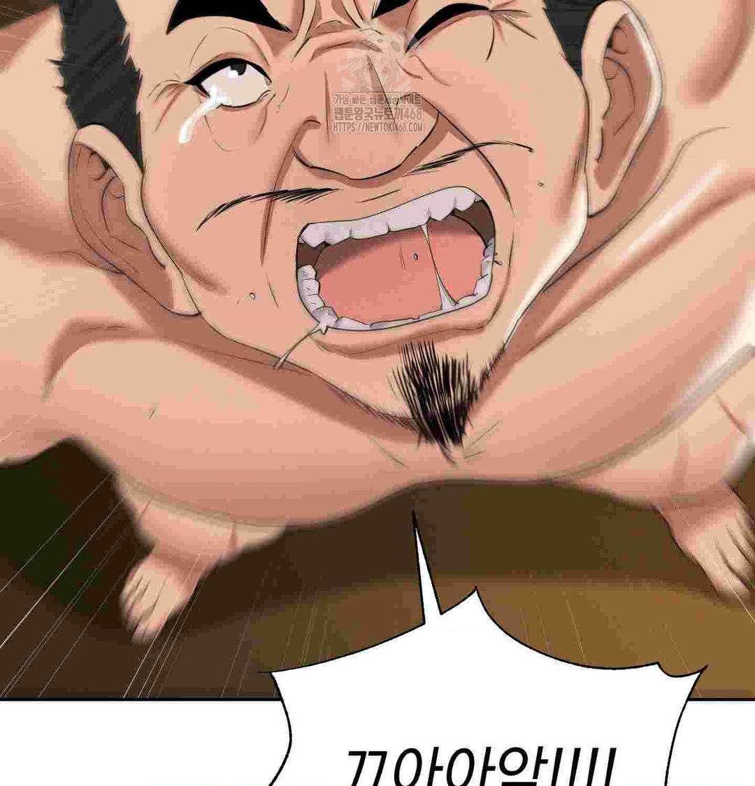 Yeoni of the Tavern Raw - Chapter 12 [photo 104] - MangaPorn