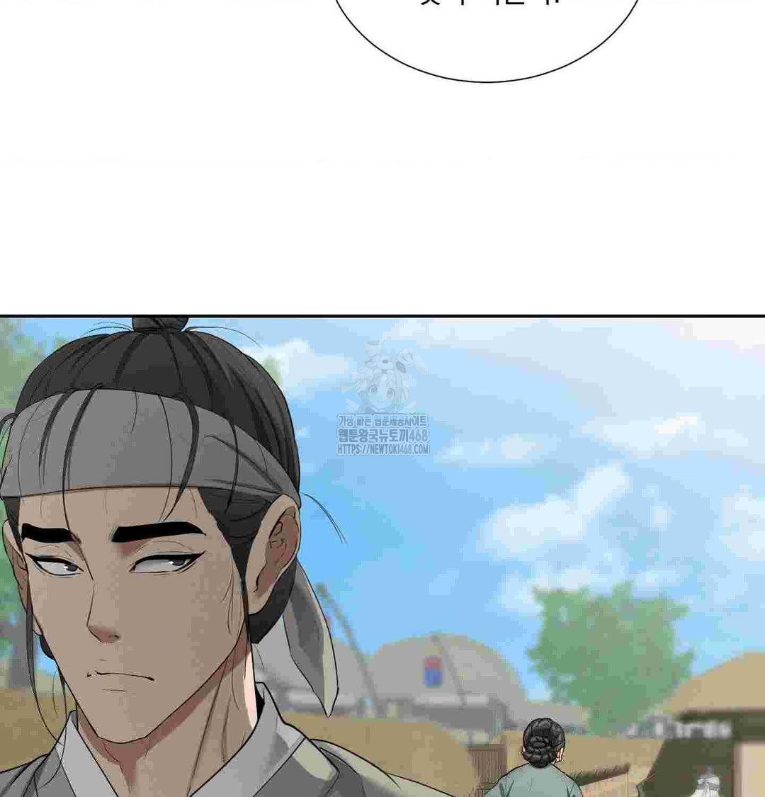 Yeoni of the Tavern Raw - Chapter 12 [photo 11] - MangaPorn