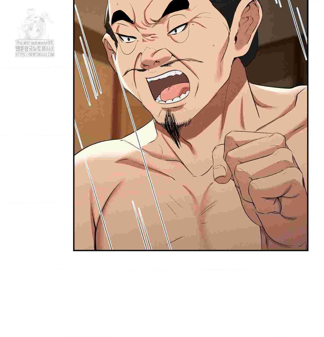 Yeoni of the Tavern Raw - Chapter 12 [photo 111] - MangaPorn