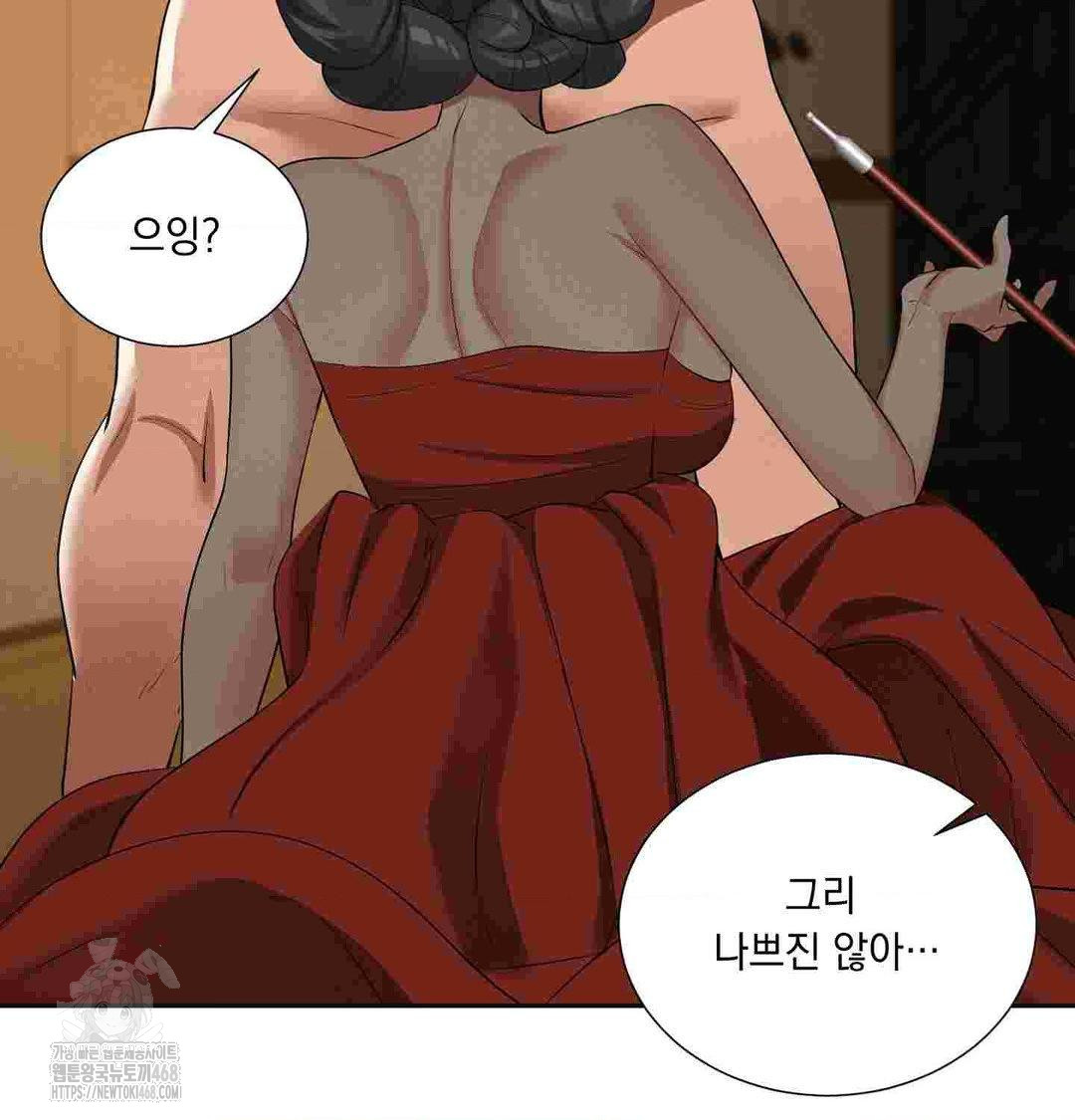 Yeoni of the Tavern Raw - Chapter 12 [photo 113] - MangaPorn