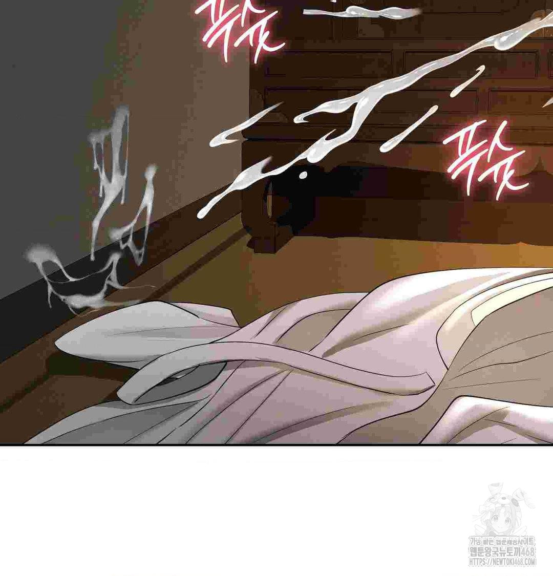 Yeoni of the Tavern Raw - Chapter 12 [photo 130] - MangaPorn