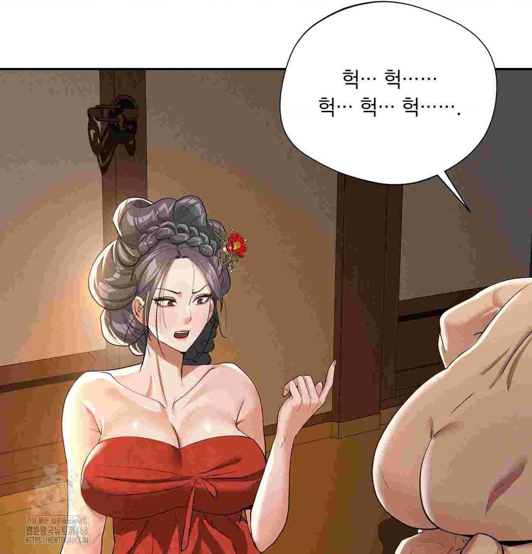 Yeoni of the Tavern Raw - Chapter 12 [photo 131] - MangaPorn