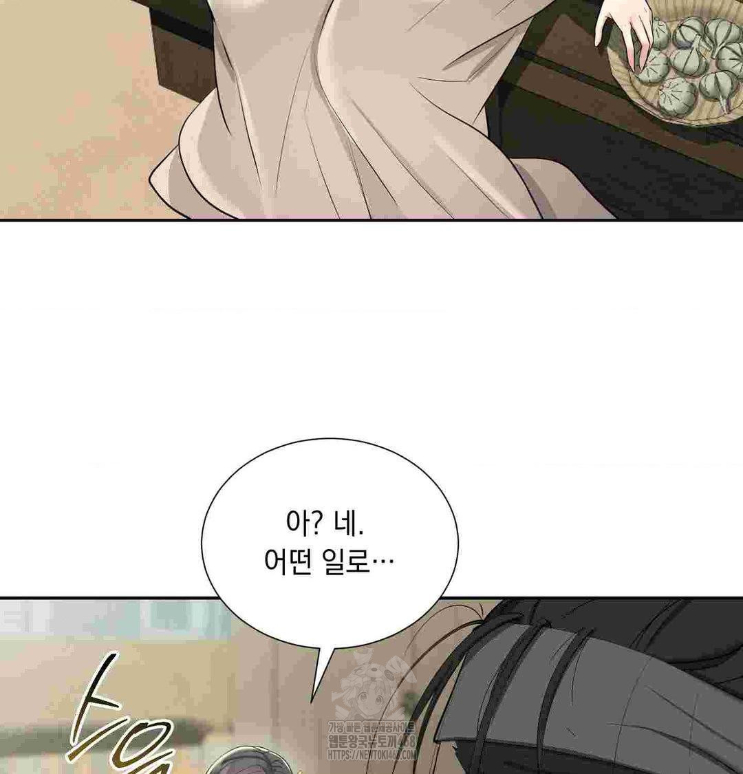 Yeoni of the Tavern Raw - Chapter 12 [photo 14] - MangaPorn