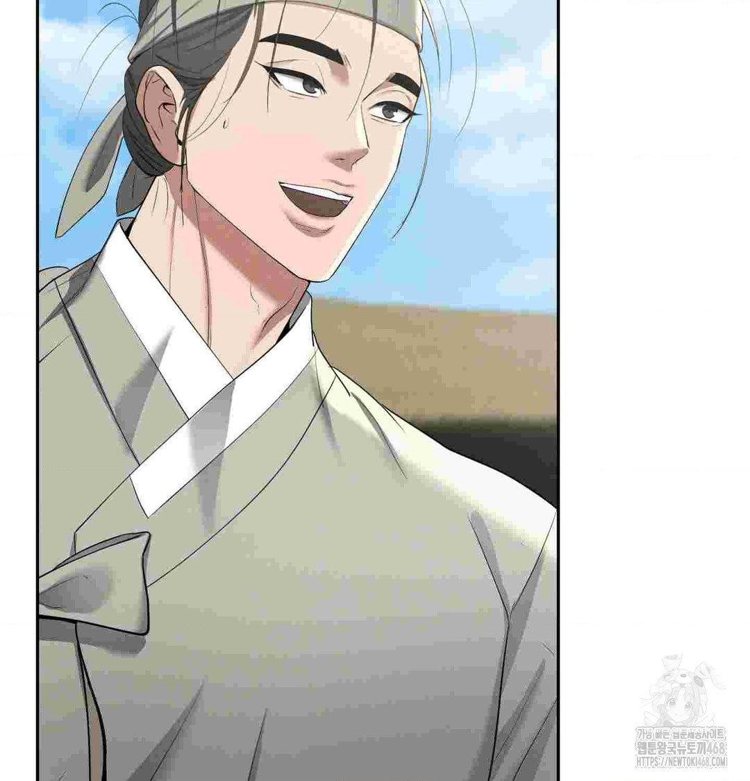 Yeoni of the Tavern Raw - Chapter 12 [photo 17] - MangaPorn