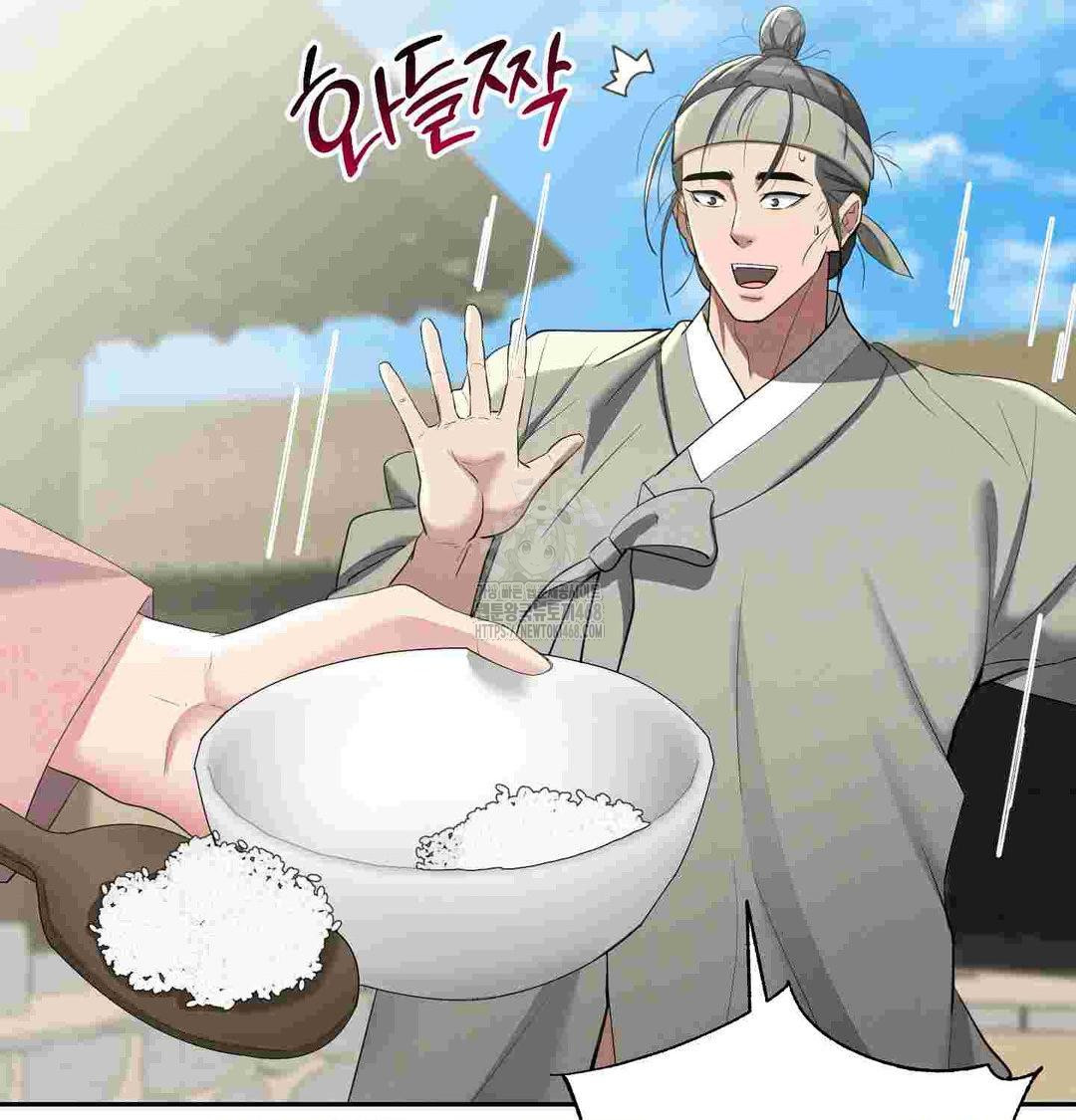 Yeoni of the Tavern Raw - Chapter 12 [photo 20] - MangaPorn