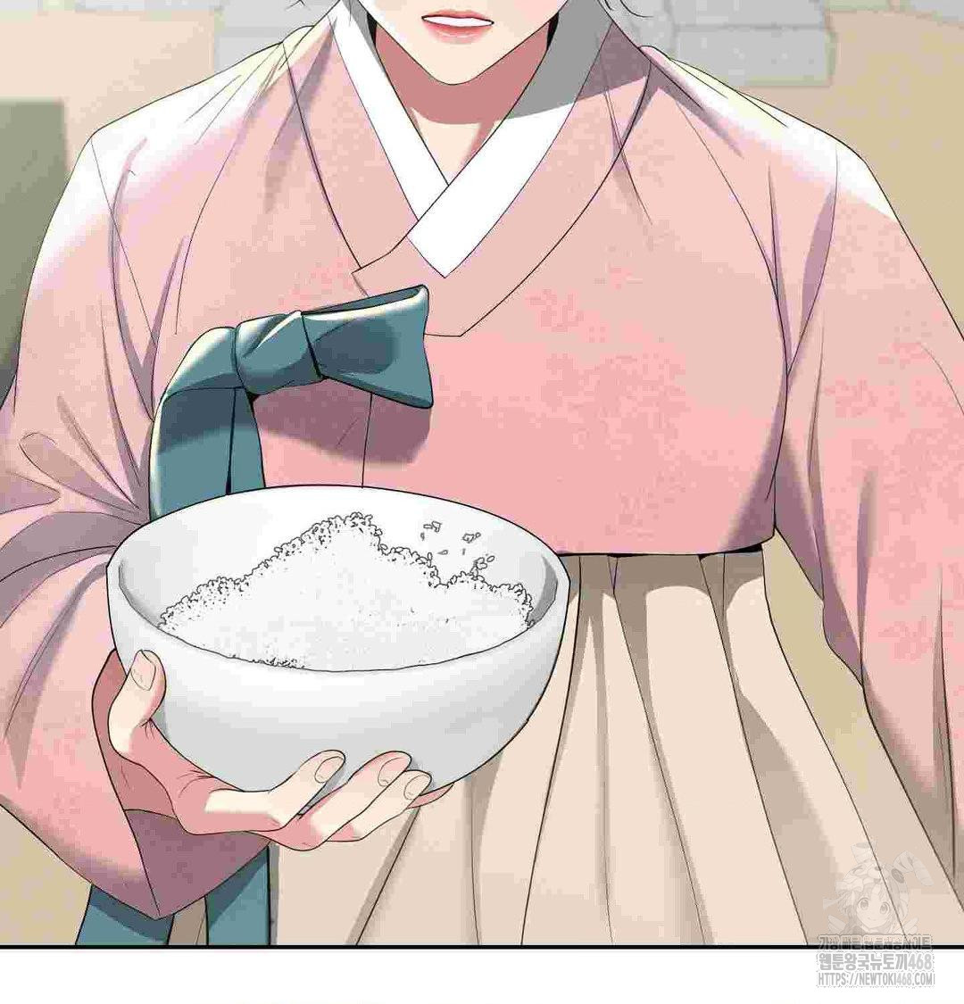 Yeoni of the Tavern Raw - Chapter 12 [photo 24] - MangaPorn