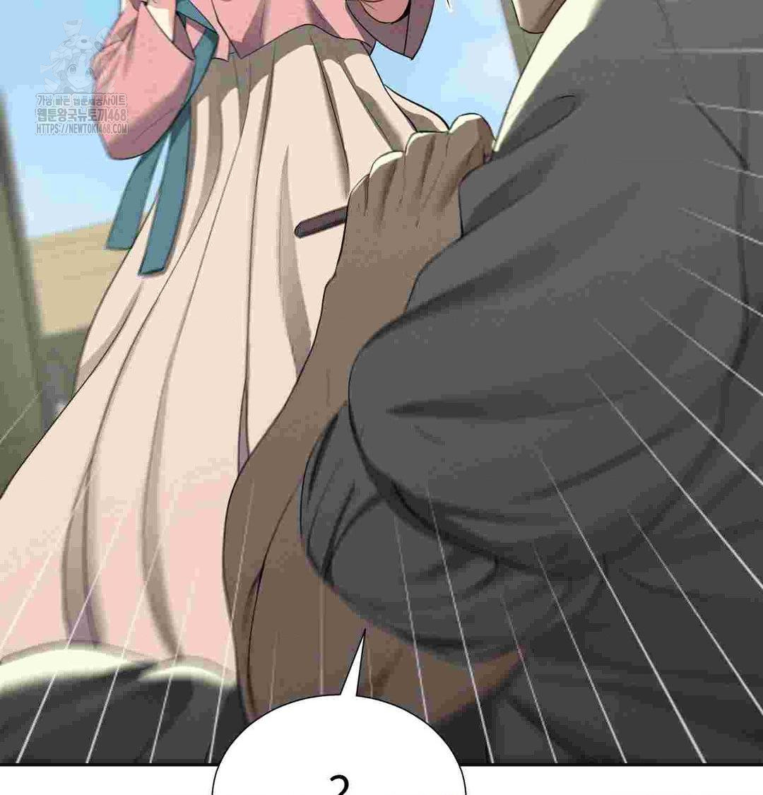 Yeoni of the Tavern Raw - Chapter 12 [photo 31] - MangaPorn