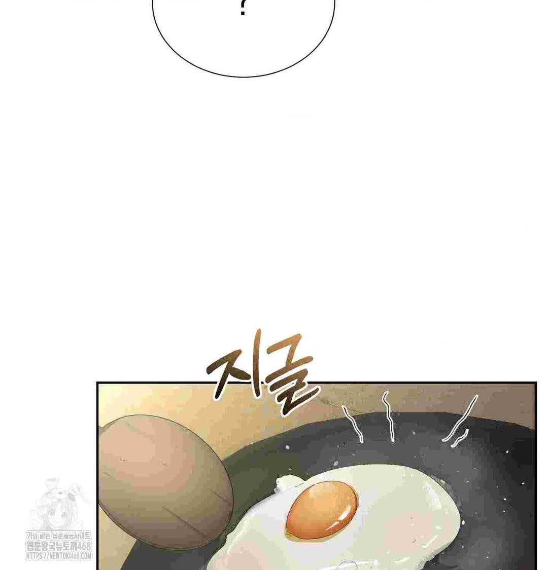 Yeoni of the Tavern Raw - Chapter 12 [photo 32] - MangaPorn