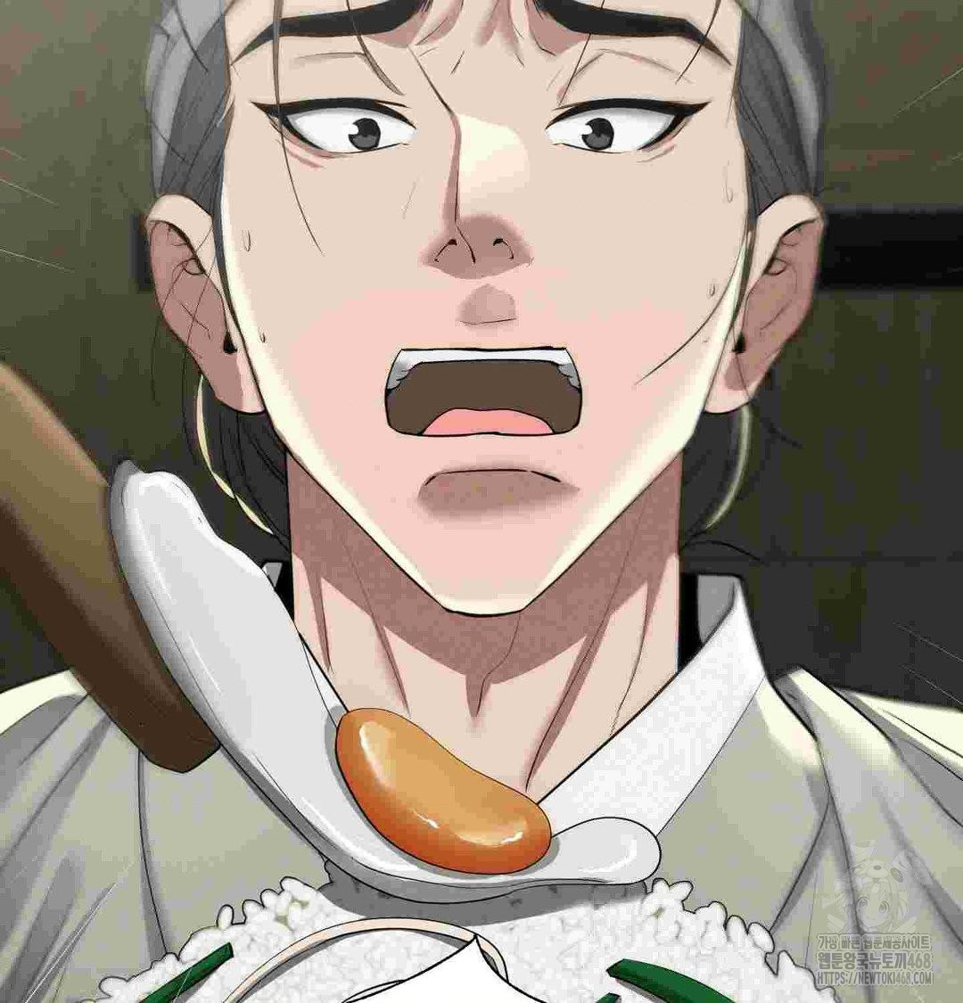 Yeoni of the Tavern Raw - Chapter 12 [photo 34] - MangaPorn