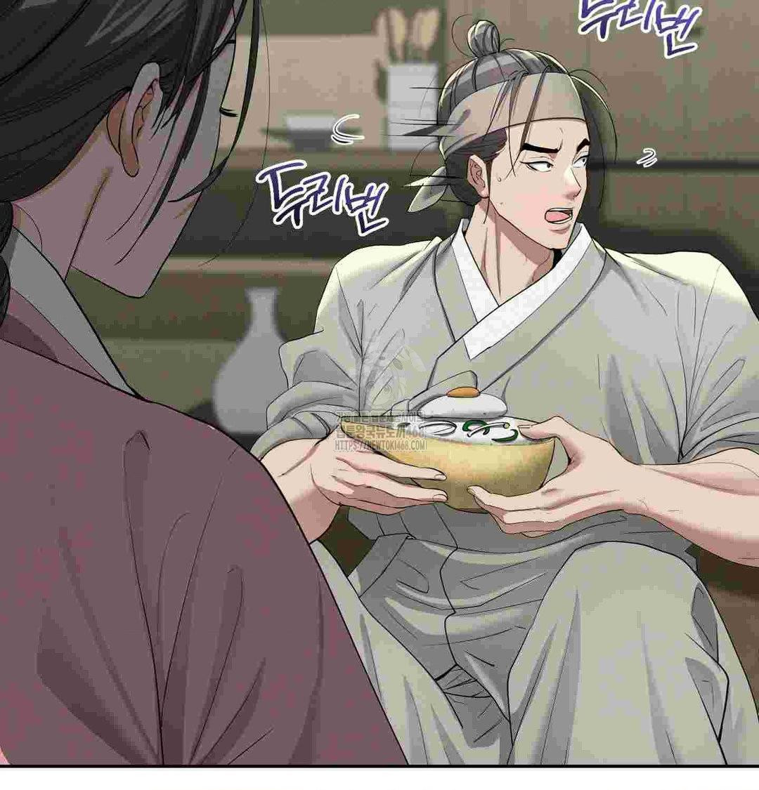 Yeoni of the Tavern Raw - Chapter 12 [photo 36] - MangaPorn