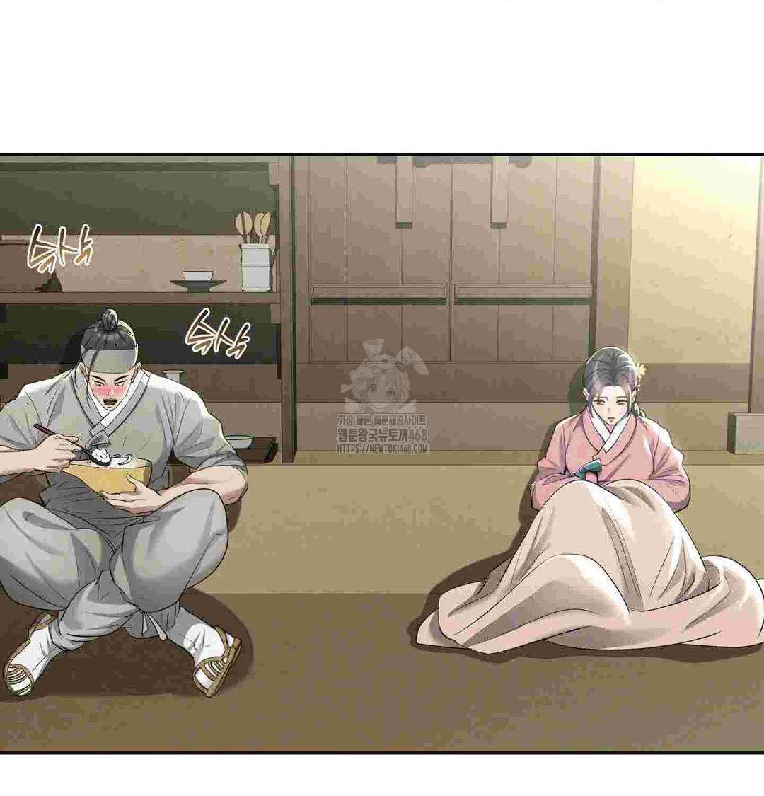 Yeoni of the Tavern Raw - Chapter 12 [photo 41] - MangaPorn