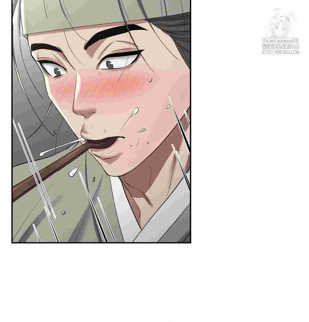 Yeoni of the Tavern Raw - Chapter 12 [photo 45] - MangaPorn