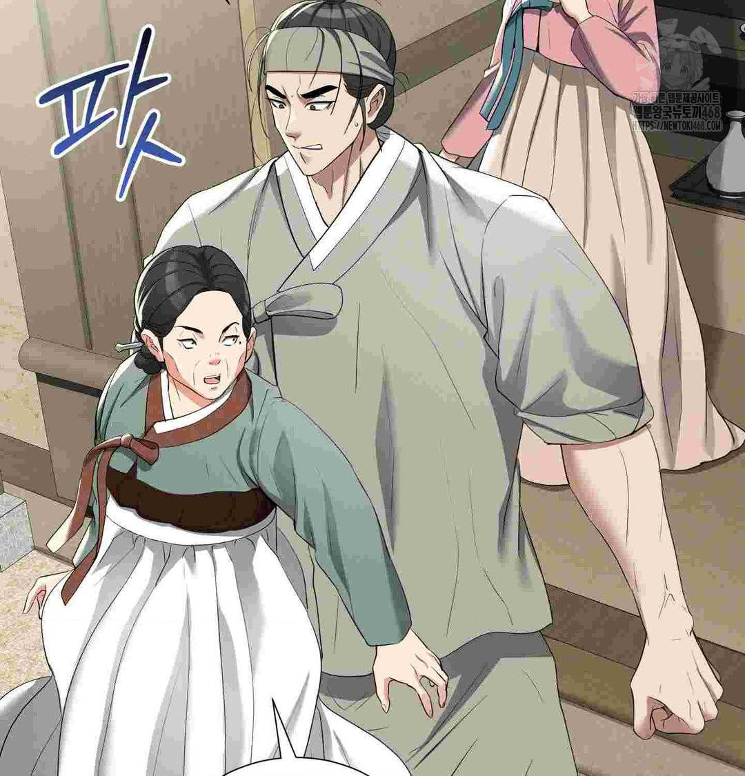Yeoni of the Tavern Raw - Chapter 12 [photo 66] - MangaPorn