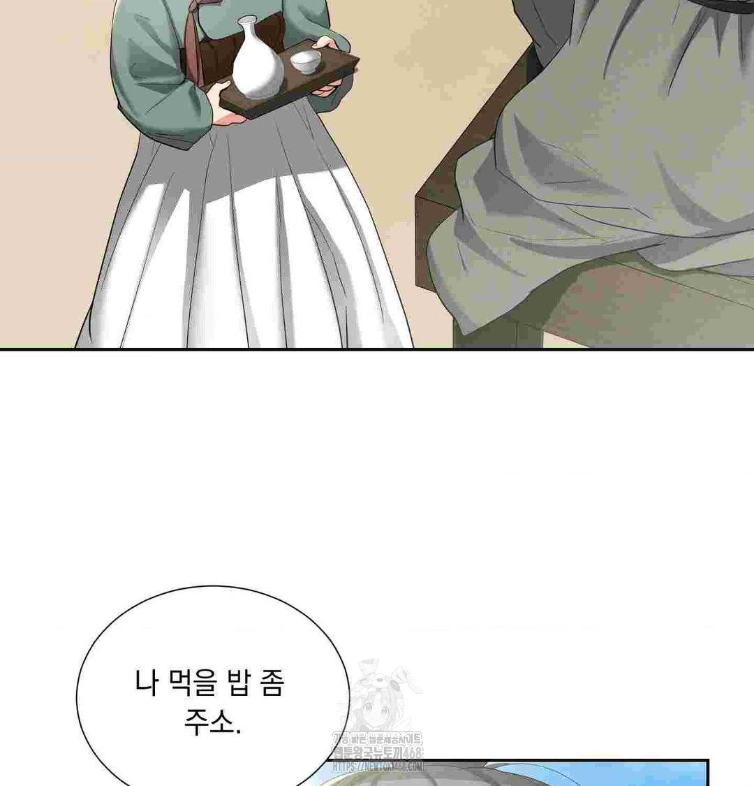 Yeoni of the Tavern Raw - Chapter 12 [photo 7] - MangaPorn