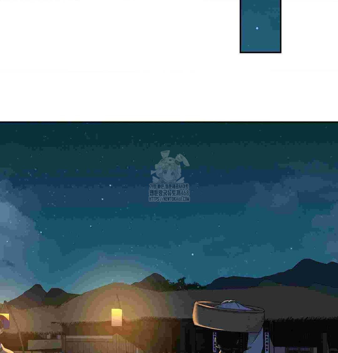 Yeoni of the Tavern Raw - Chapter 12 [photo 71] - MangaPorn