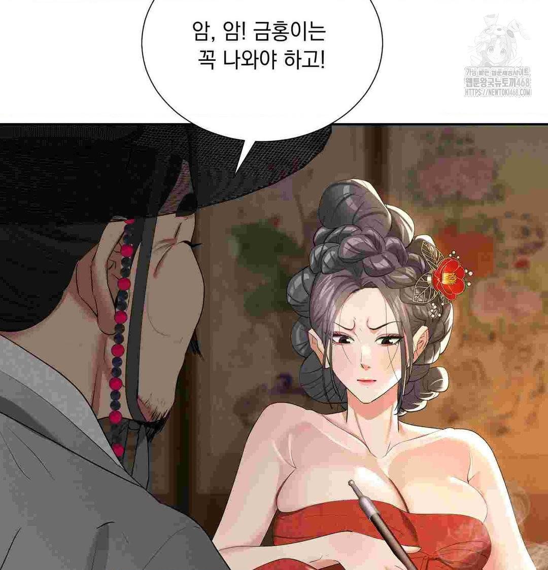 Yeoni of the Tavern Raw - Chapter 12 [photo 78] - MangaPorn