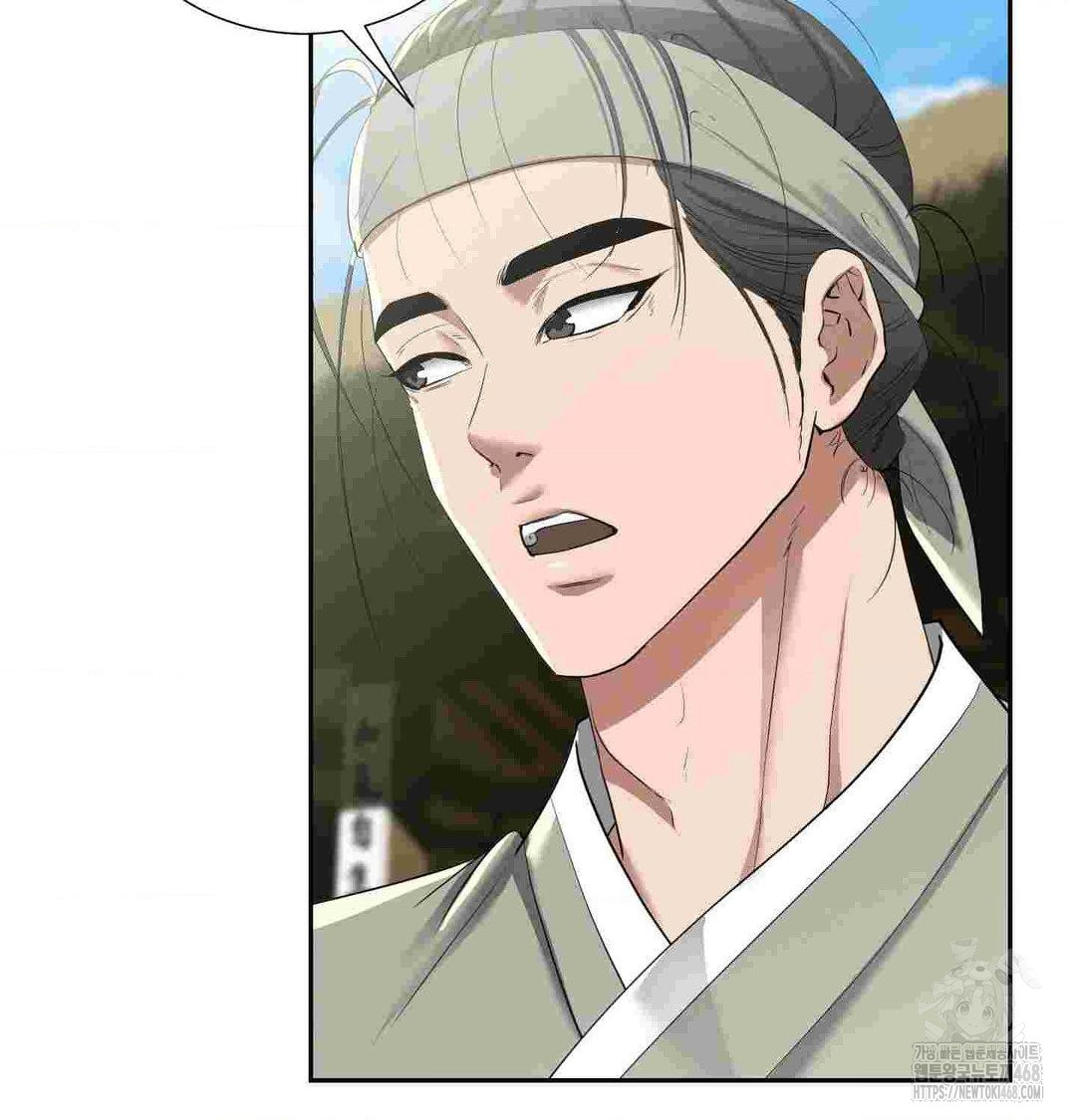 Yeoni of the Tavern Raw - Chapter 12 [photo 8] - MangaPorn