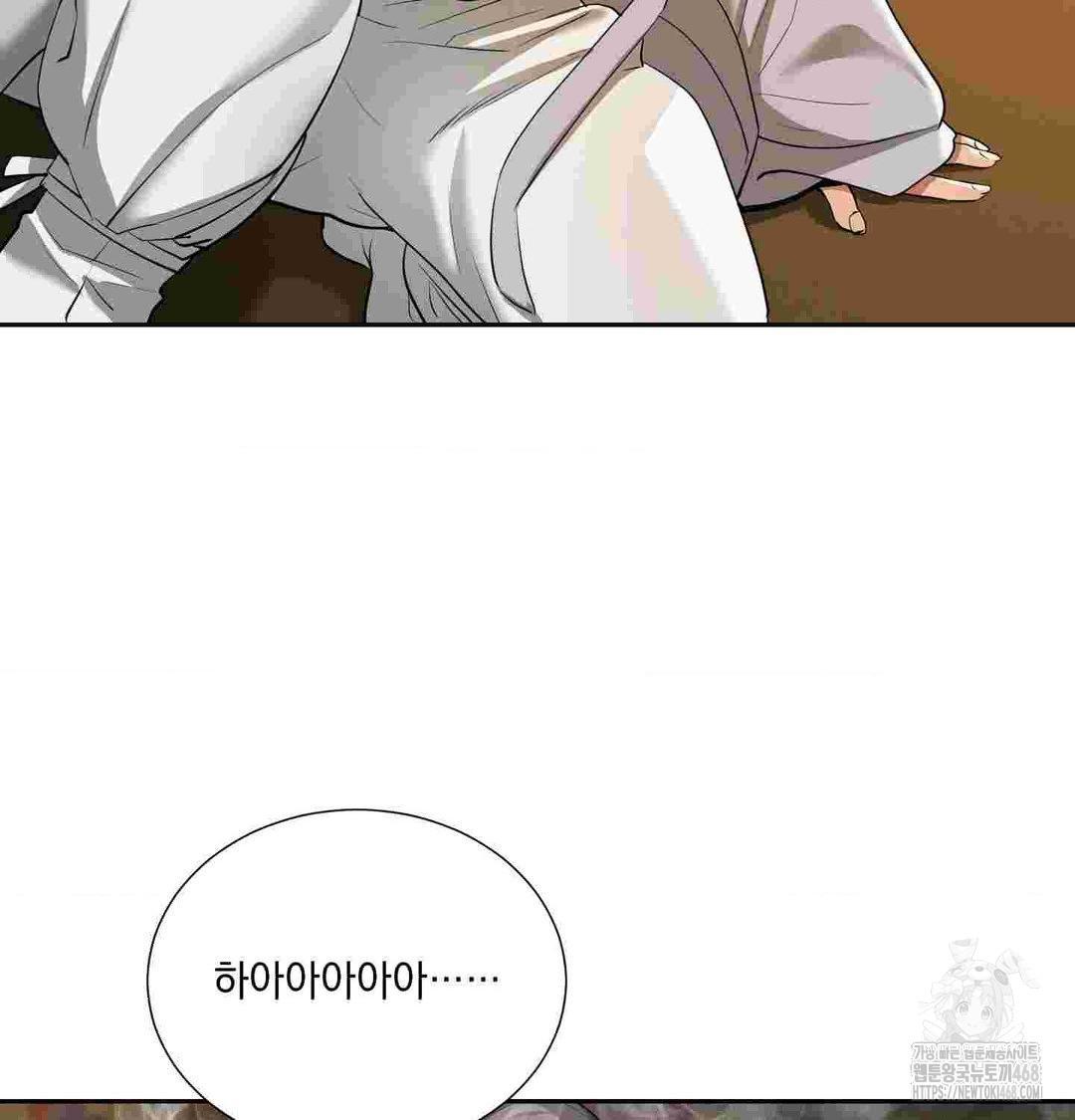 Yeoni of the Tavern Raw - Chapter 12 [photo 89] - MangaPorn