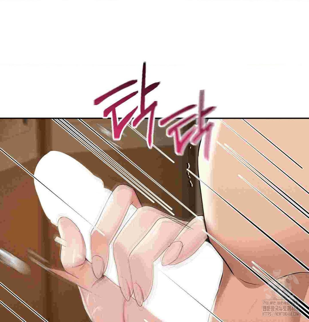 Yeoni of the Tavern Raw - Chapter 12 [photo 94] - MangaPorn