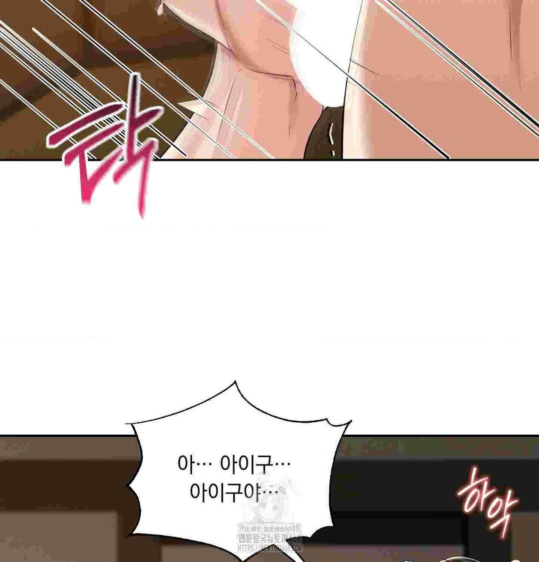 Yeoni of the Tavern Raw - Chapter 12 [photo 95] - MangaPorn