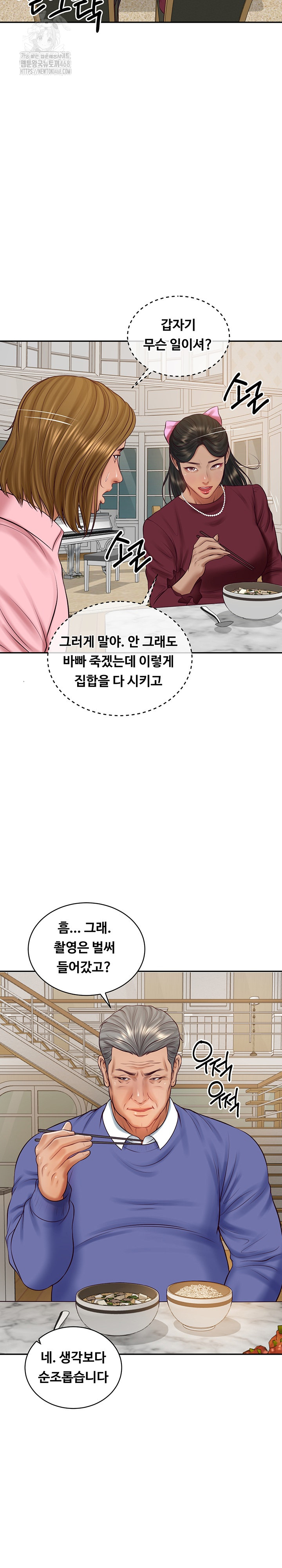 The Billionaire’s Monster Cock Son-In-Law Raw - Chapter 68 [photo 11] - MangaPorn