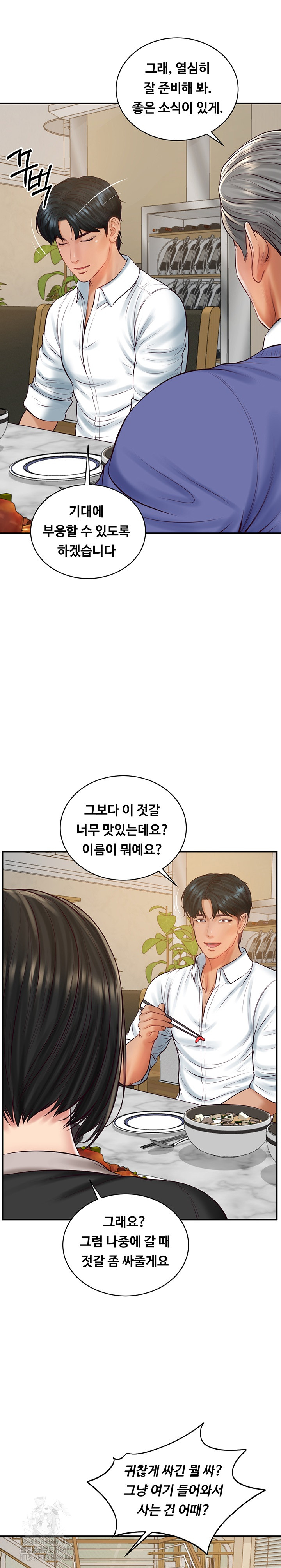 The Billionaire’s Monster Cock Son-In-Law Raw - Chapter 68 [photo 12] - MangaPorn