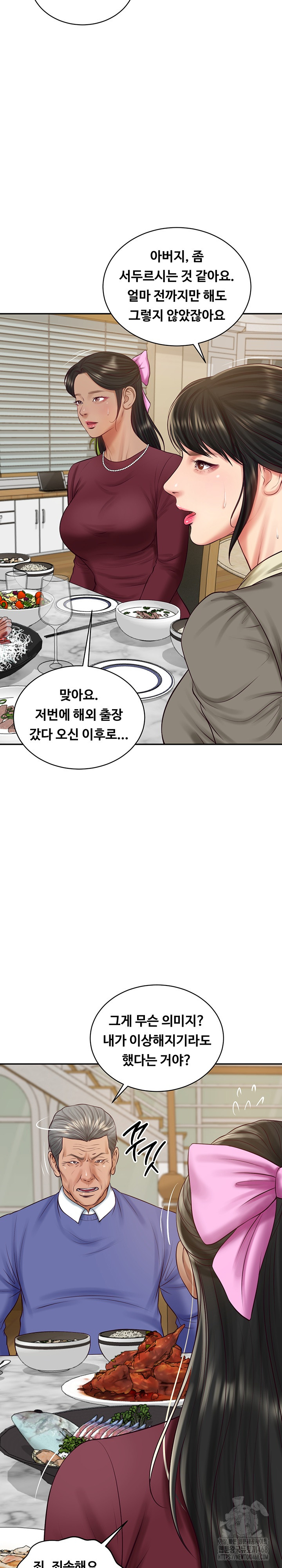 The Billionaire’s Monster Cock Son-In-Law Raw - Chapter 68 [photo 15] - MangaPorn