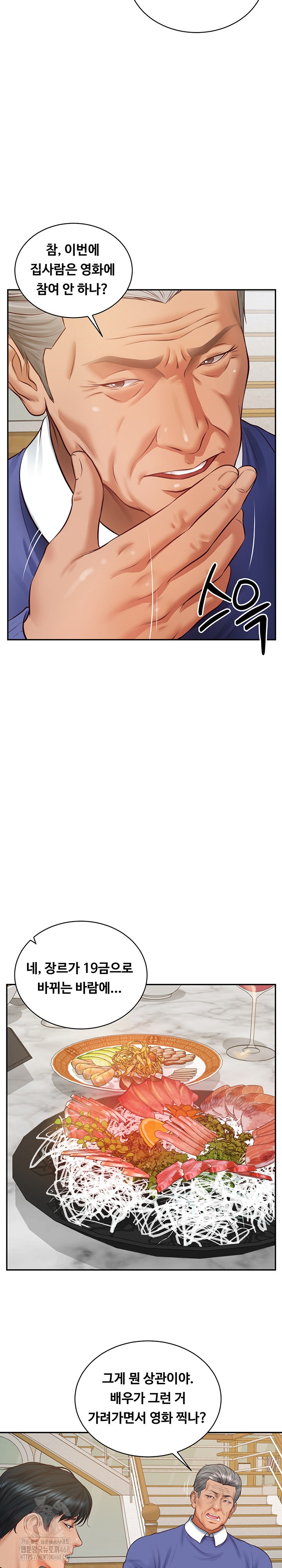 The Billionaire’s Monster Cock Son-In-Law Raw - Chapter 68 [photo 22] - MangaPorn