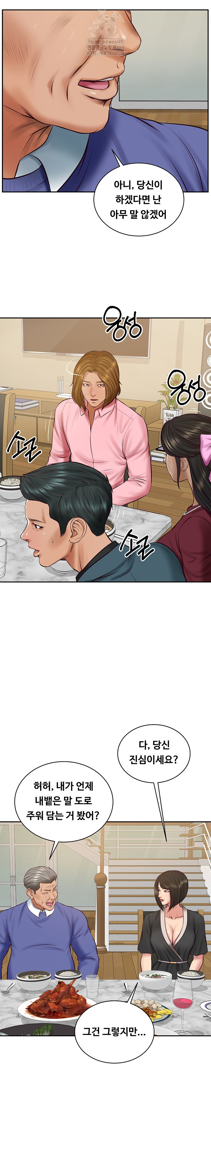 The Billionaire’s Monster Cock Son-In-Law Raw - Chapter 68 [photo 26] - MangaPorn