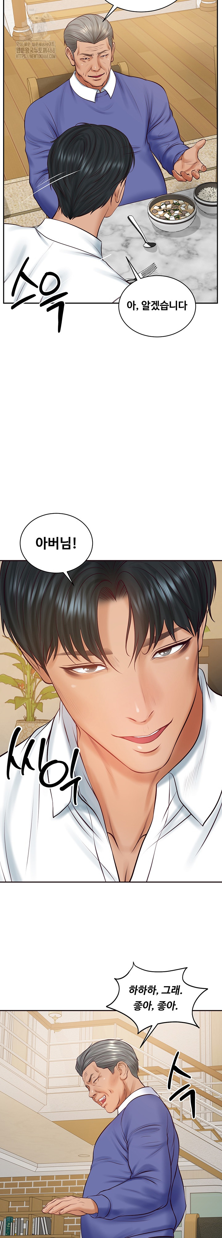 The Billionaire’s Monster Cock Son-In-Law Raw - Chapter 68 [photo 28] - MangaPorn