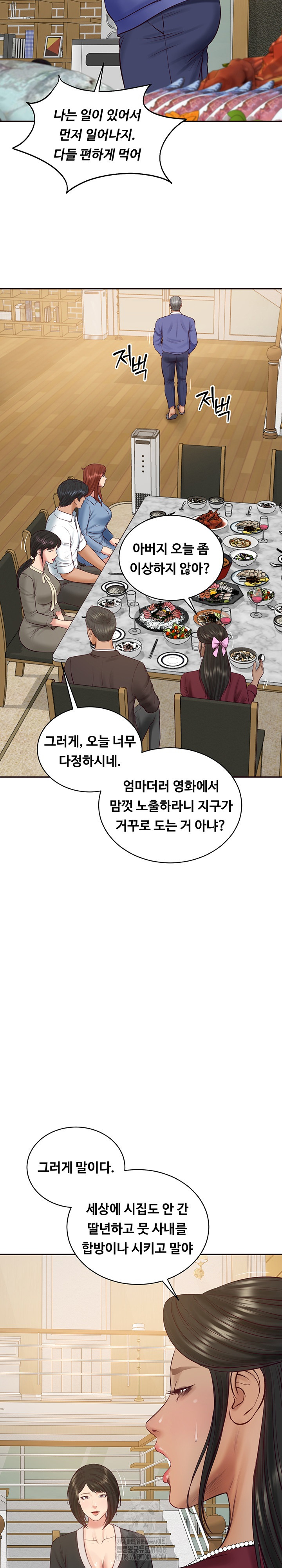 The Billionaire’s Monster Cock Son-In-Law Raw - Chapter 68 [photo 29] - MangaPorn