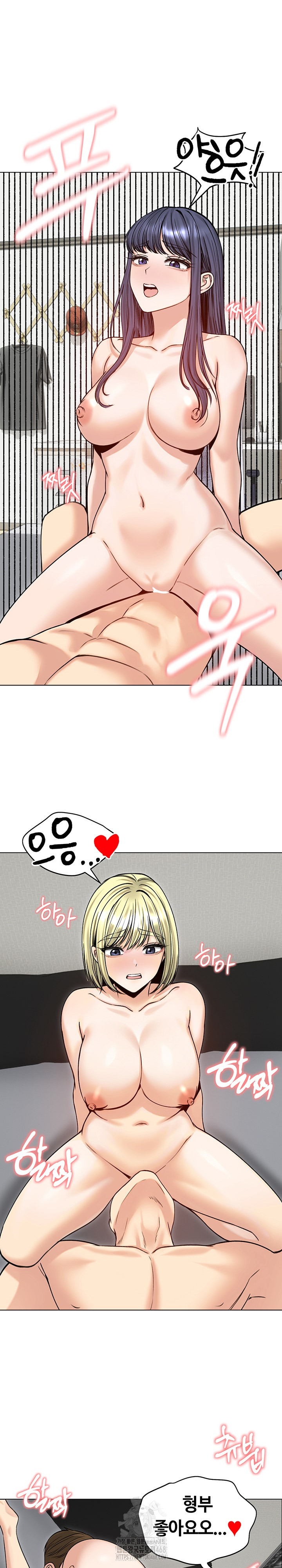 Runaway Wife Raw - Chapter 50 [photo 13] - MangaPorn