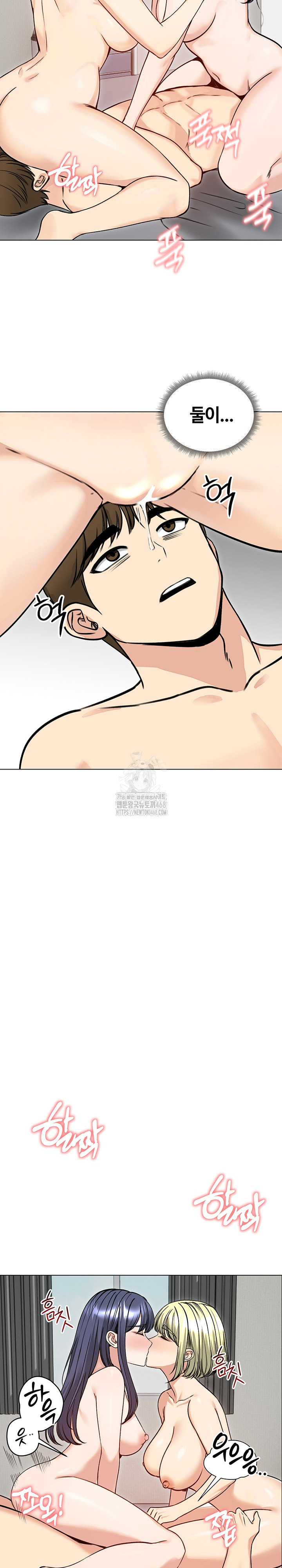 Runaway Wife Raw - Chapter 50 [photo 17] - MangaPorn