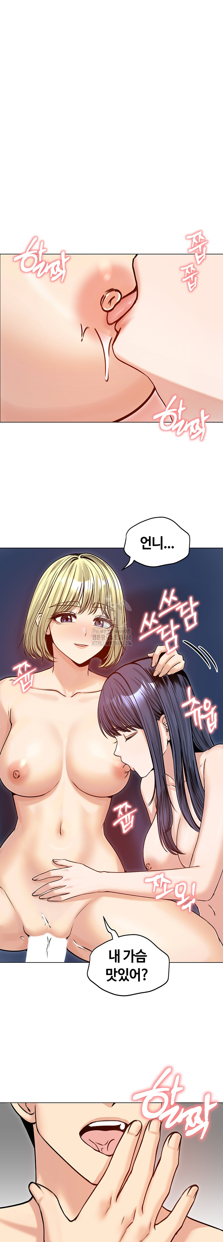 Runaway Wife Raw - Chapter 50 [photo 2] - MangaPorn