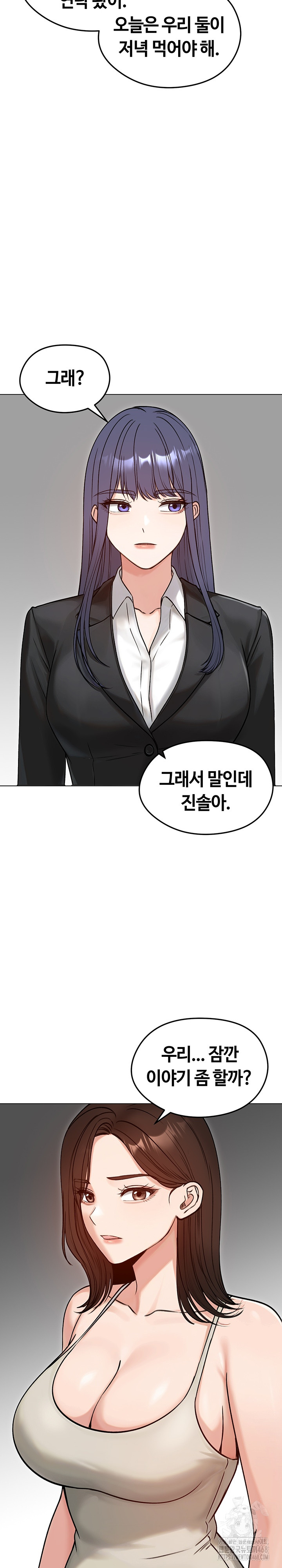 Runaway Wife Raw - Chapter 50 [photo 31] - MangaPorn