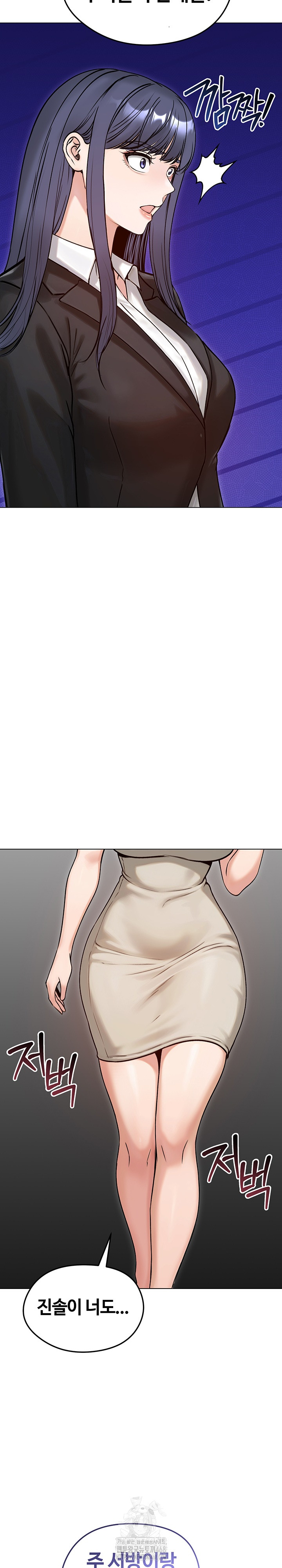 Runaway Wife Raw - Chapter 50 [photo 33] - MangaPorn